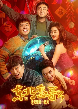 我和我的父辈迅雷下载