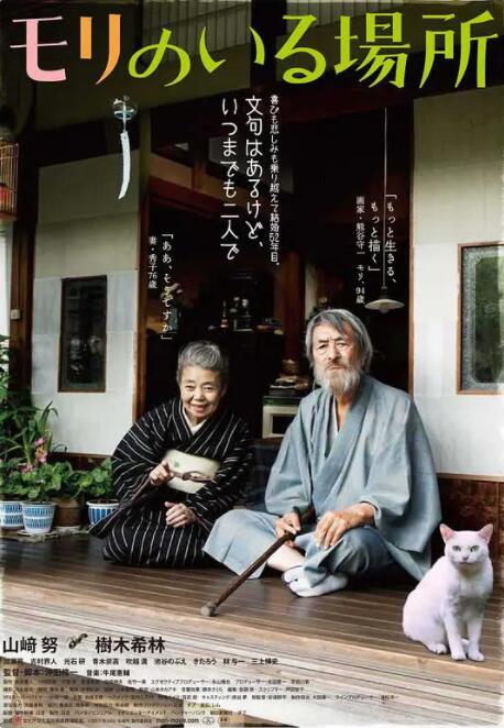 国产精品高潮在线