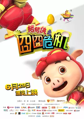 xx性欧美