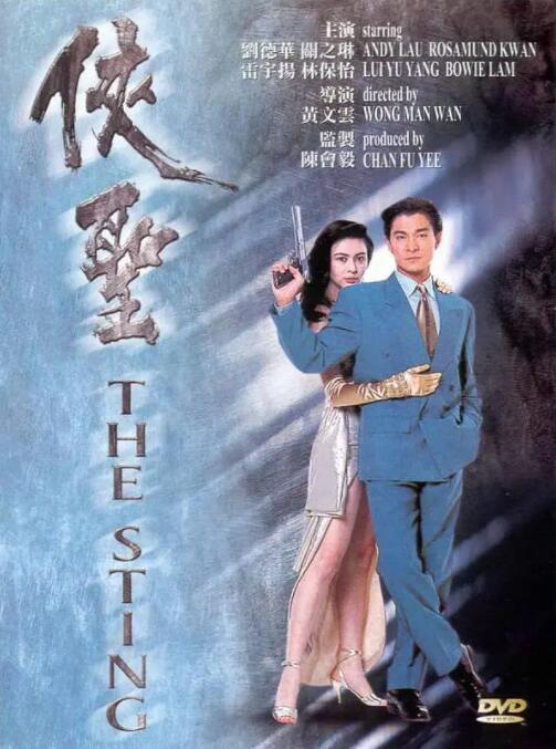 妻子她有外遇