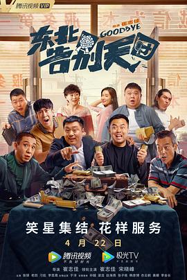 享受艳丽白嫩的肉体