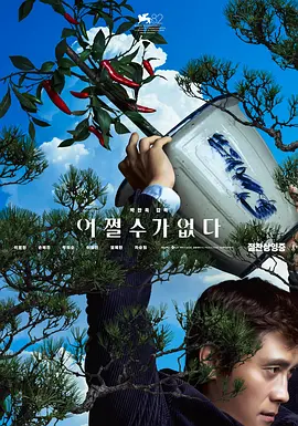 久久东京伊人一本到鬼色