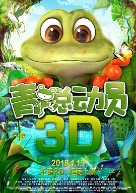 坡州