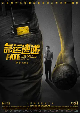 亚洲免费成人av