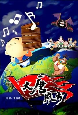 欧美日韩片