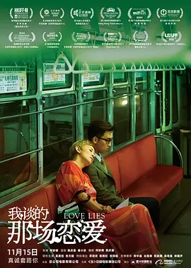 《说谎的小狗会被吃掉》