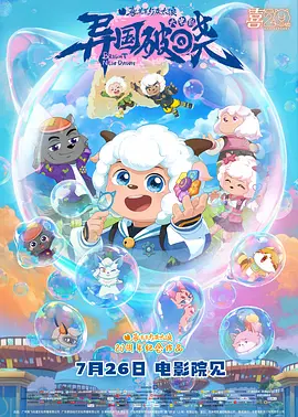 中国有嘻哈第一季在线观看