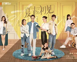 艳母的