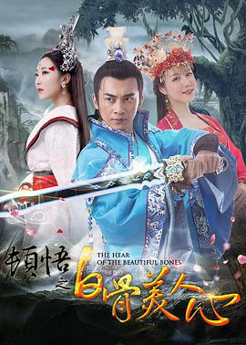 色吊丝在线观看