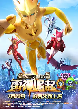 皇帝服务