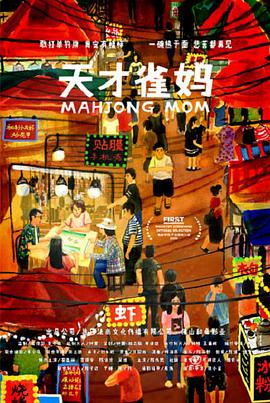 国产成人精品综合在线