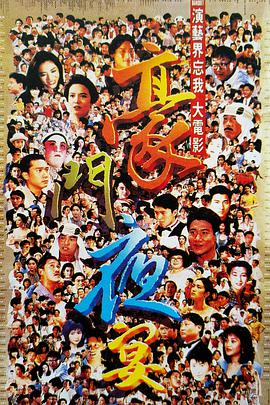 香蕉在线播放