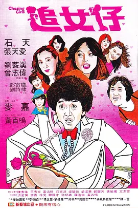 亚洲一区综合在线播放