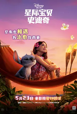 9420免费高清在线观看国语