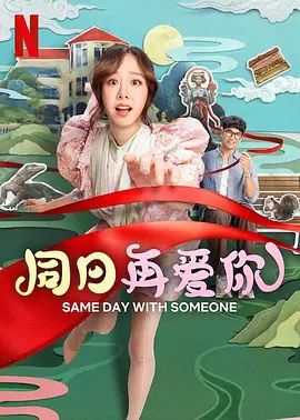 电视直播
