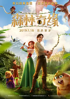受邀与别人的妻子