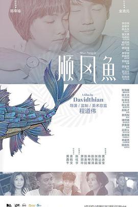 365天爱上霸道总裁完整在线观看2