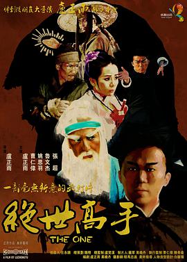 泰剧四分钟在线观看完整版免费