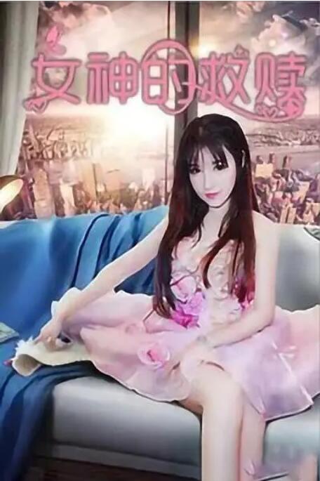少妇教师白洁