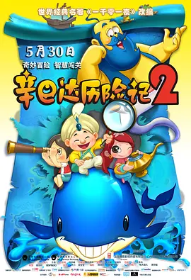 六德镇亲戚大妈