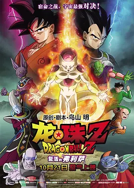 cpu供电接口