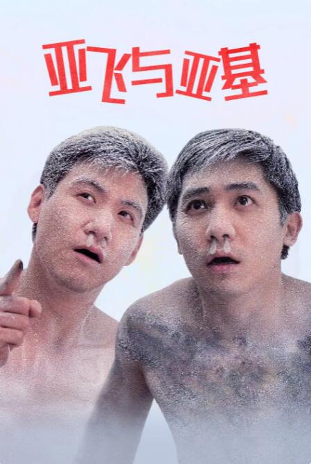 咪咪电影
