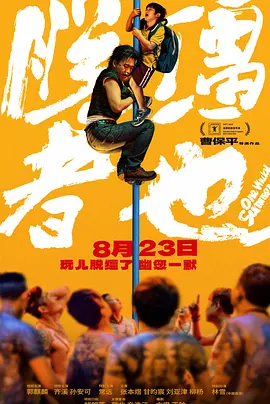 国产91在线免费观看