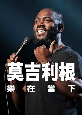 成都黑帽门10分视频