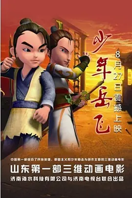 天后驾到