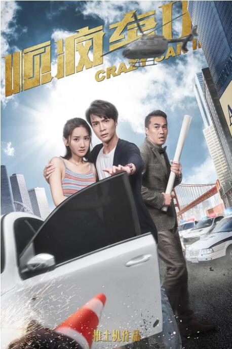 成人高清在线观看播放