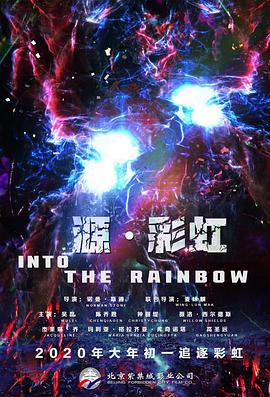 东北水仙二嫂