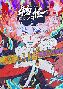 男男动漫在线播放