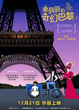 光头佬的外遇