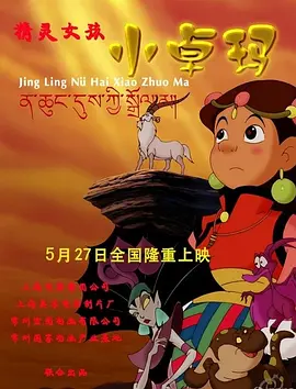 婷婷色爱区综合五月激情韩国