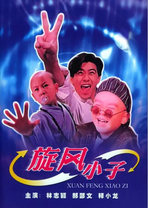 日韩中文字幕视频在线