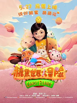 主人调教惩罚打针浣肠乖电击