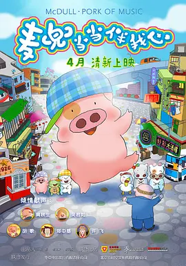 萌白酱一区二区在线观看