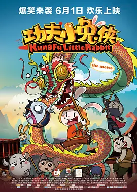 大学酒派对
