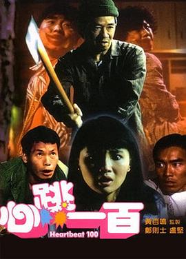 国产偷2018在线观看午夜