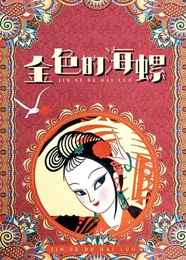 日本欧美国产