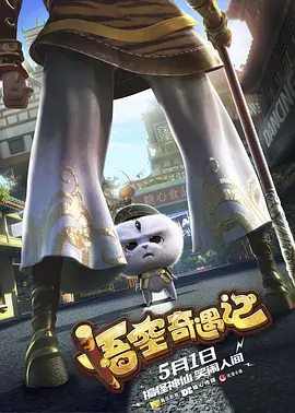 母女闹元宵苏娅