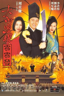 女人张腿男人捅在线观看