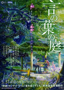 日韩手机在线视频