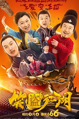 286指什么人