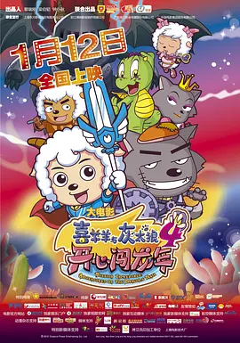 狼人狠狠干