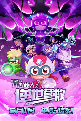 演员李罗