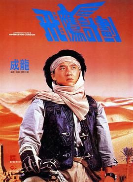 硬汗的实力