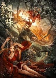 如狼似虎的大婶