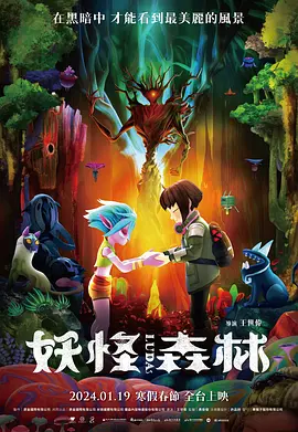 河马的秘密河翔霖塞冰