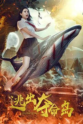 她在学校的那些事